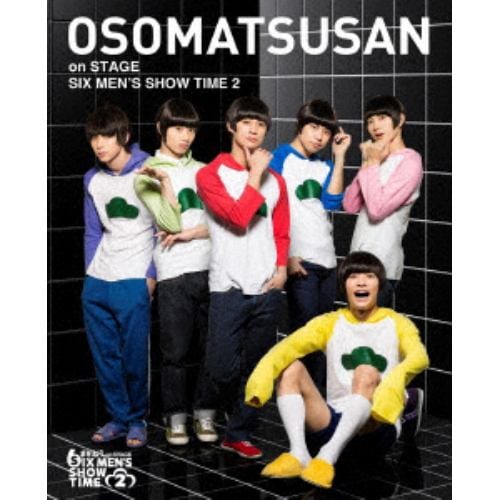 【DVD】 舞台 おそ松さんon STAGE ～SIX MEN´S SHOW TIME2～