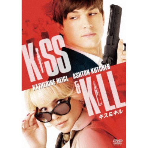 【DVD】 キス&キル