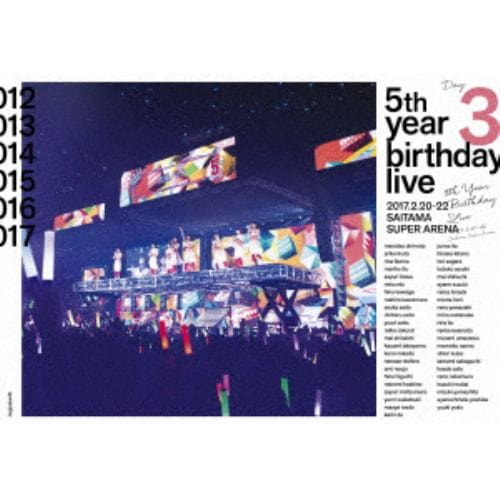 DVD】乃木坂46 ／ 5th YEAR BIRTHDAY LIVE 2017.2.20-22 SAITAMA SUPER ARENA  Day3(通常盤) | ヤマダウェブコム