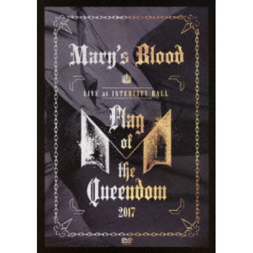 【DVD】 Mary´s Blood ／ LIVE at INTERCITY HALL ～Flag of the Queendom～