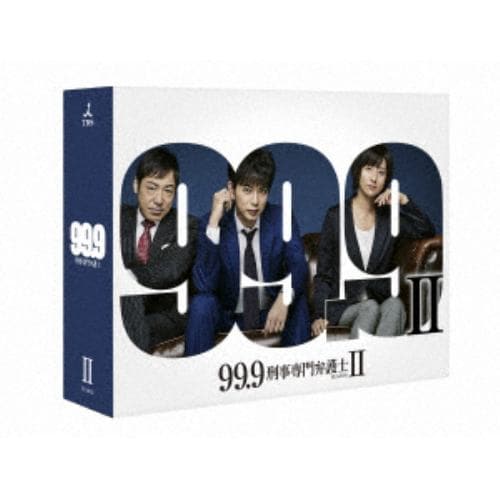 BLU-R】99.9-刑事専門弁護士- SEASONII Blu-ray BOX | ヤマダウェブコム