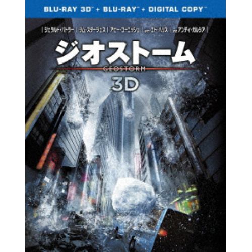 【BLU-R】ジオストーム 3D&2Dブルーレイセット