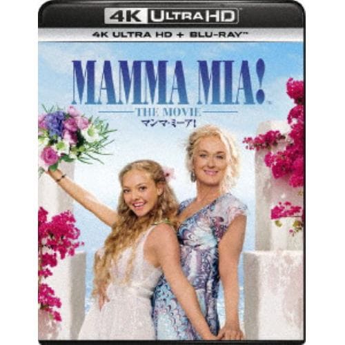 【4K ULTRA HD】マンマ・ミーア!(4K ULTRA HD+ブルーレイ)