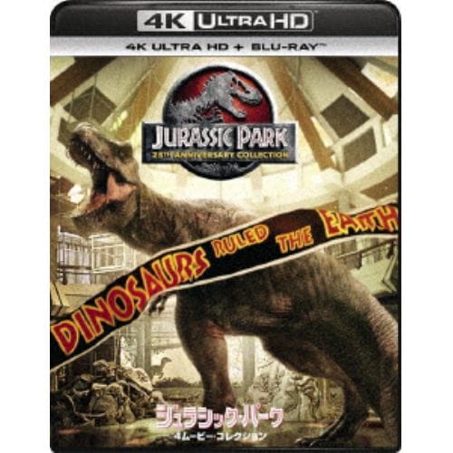 【4K ULTRA HD】ジュラシック・パーク 4ムービー・コレクション(4K ULTRA HD+ブルーレイ)