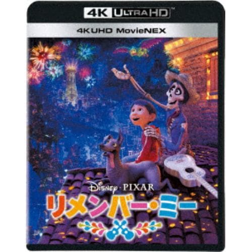 【4K ULTRA HD】リメンバー・ミー 4K UHD MovieNEX(4K ULTRA HD+3Dブルーレイ+ブルーレイ)