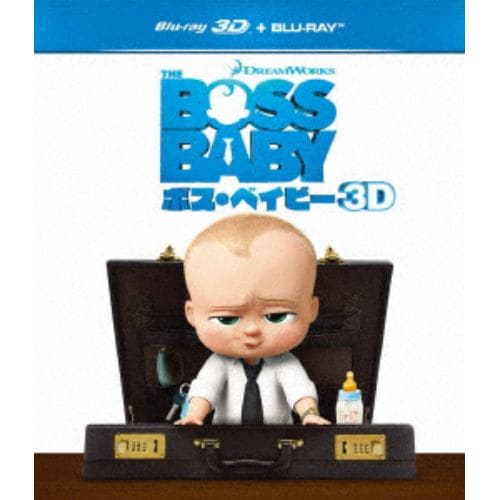 【BLU-R】ボス・ベイビー 3D+ブルーレイセット