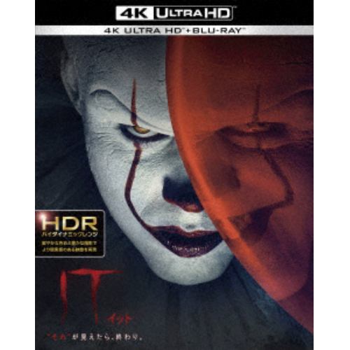 【4K ULTRA HD】IT／イット 