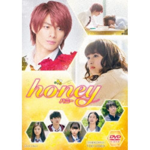 【DVD】honey 通常版