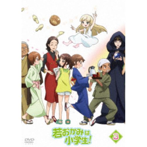 【DVD】若おかみは小学生! Vol.3