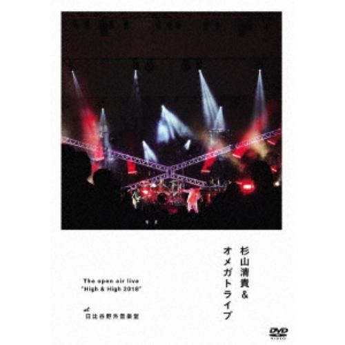 【DVD】杉山清貴&オメガトライブ ／ The open air live  High&High 2018