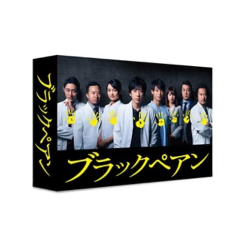 【BLU-R】ブラックペアン Blu-ray BOX