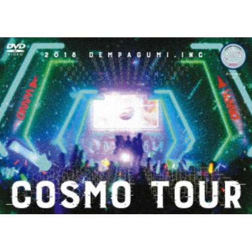 【DVD】でんぱ組.inc ／ COSMO TOUR2018(通常盤)