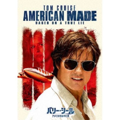 【DVD】バリー・シール アメリカをはめた男