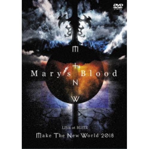 【DVD】Mary's Blood ／ LIVE at BLITZ ～Make The New World Tour 2018～