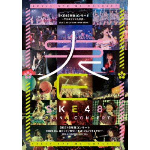 【BLU-R】SKE48 ／ SKE48単独コンサート