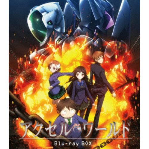 【BLU-R】アクセル・ワールド Blu-ray BOX(スペシャルプライス版)