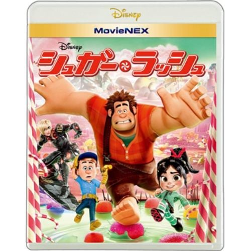 【BLU-R】シュガー・ラッシュ MovieNEX ブルーレイ+DVDセット