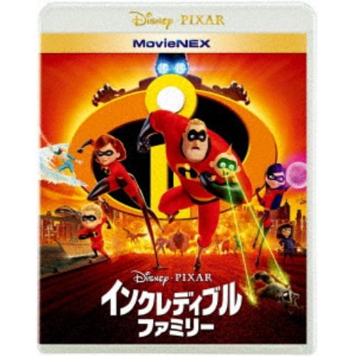 【BLU-R】インクレディブル・ファミリー MovieNEX ブルーレイ+DVDセット