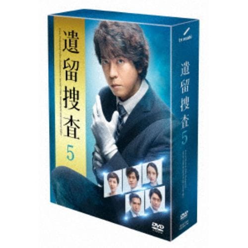 【DVD】 遺留捜査5 DVD-BOX