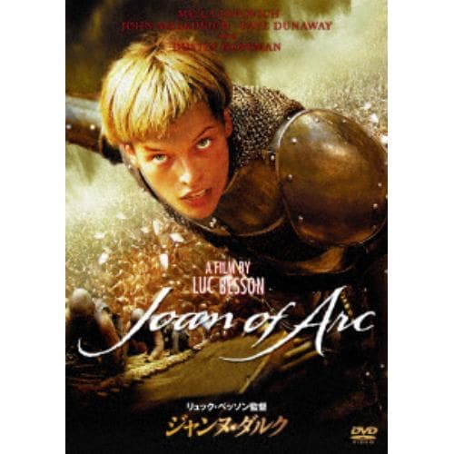 DVD】 ダニー・ザ・ドッグ スペシャル・プライス | ヤマダウェブコム