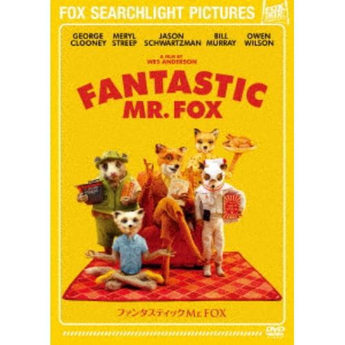 【DVD】ファンタスティック Mr.FOX