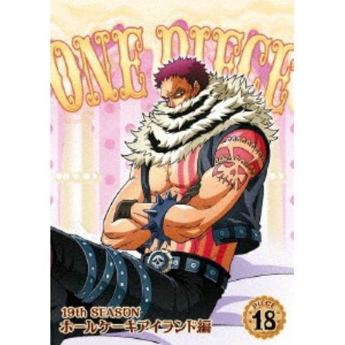 Dvd One Piece ワンピース 19thシーズン ホールケーキアイランド編 Piece 18 ヤマダウェブコム