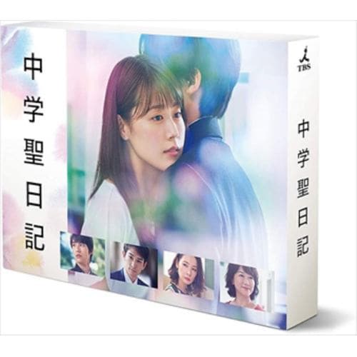 【DVD】中学聖日記 DVD-BOX