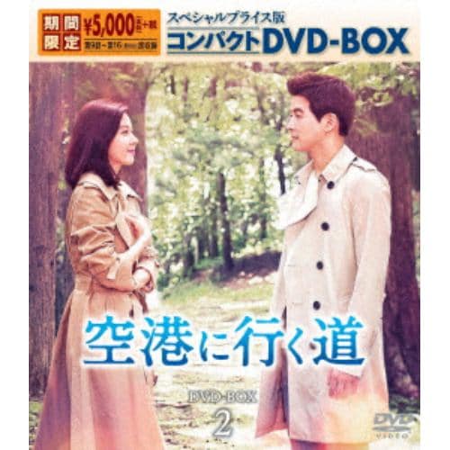 DVD】キルミー・ヒールミー スペシャルプライス版コンパクトDVD-BOX2[期間限定] | ヤマダウェブコム