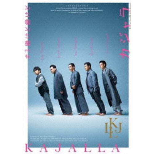 【DVD】 小林賢太郎コント公演 カジャラ #3『働けど働けど』