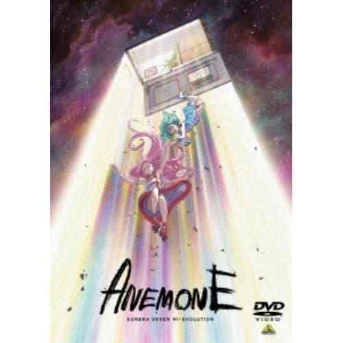 【DVD】ANEMONE／交響詩篇エウレカセブン ハイエボリューション