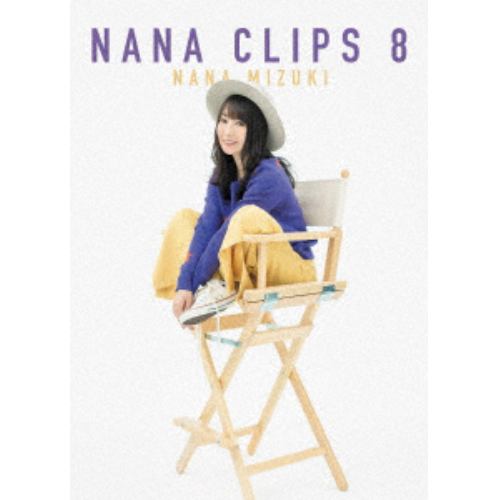 【DVD】水樹奈々 ／ NANA CLIPS 8
