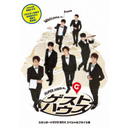 【DVD】 SUPER JUNIOR-Mのゲストハウス スタンダードDVD BOX スペシャルプライス版