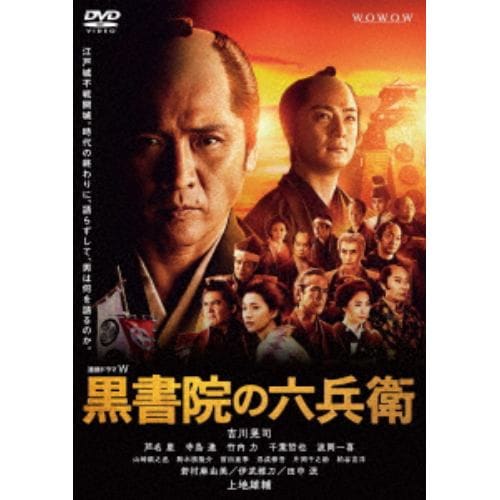 【DVD】連続ドラマW 黒書院の六兵衛 DVD-BOX