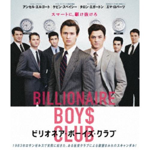 【BLU-R】 Billionaire Boys Club
