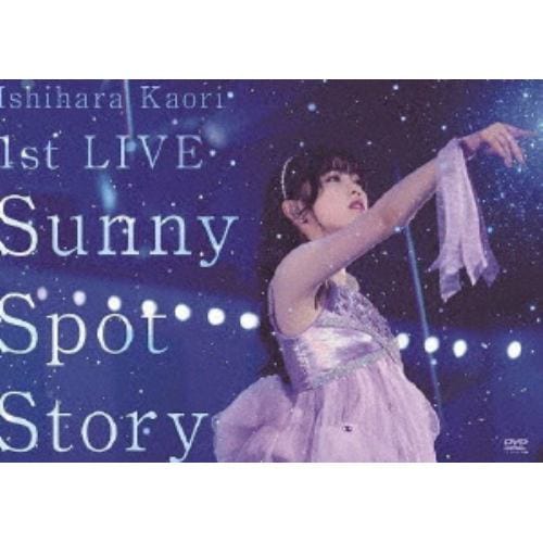 【DVD】 石原夏織 1st LIVE「Sunny Spot Story」