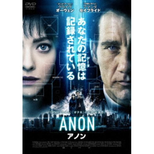 【DVD】 ANON アノン