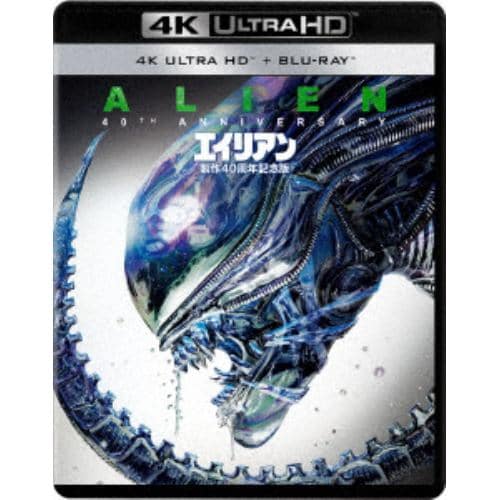 【4K ULTRA HD】エイリアン 製作40周年記念版(4K ULTRA HD+ブルーレイ)
