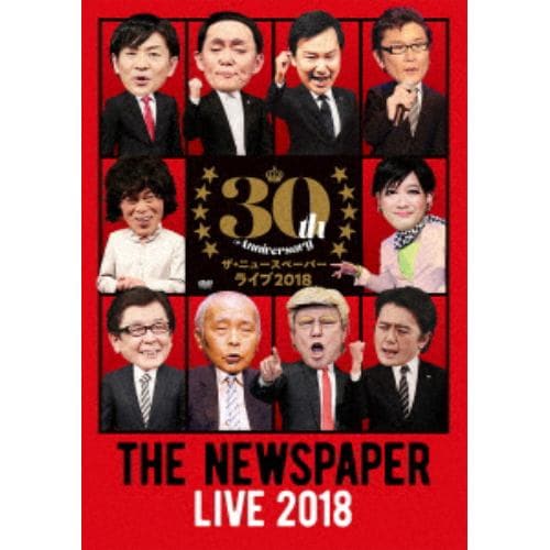 【DVD】 THE NEWSPAPER LIVE 2018