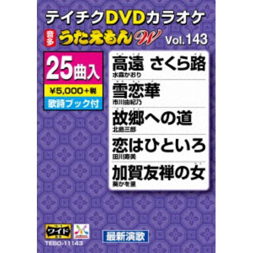 DVD】 LICENSE vol.TALK∞09 | ヤマダウェブコム