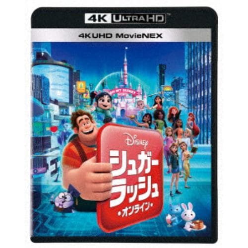 【4K ULTRA HD】シュガー・ラッシュ：オンライン 4K UHD MovieNEX(4K ULTRA HD+3D BD+BD)