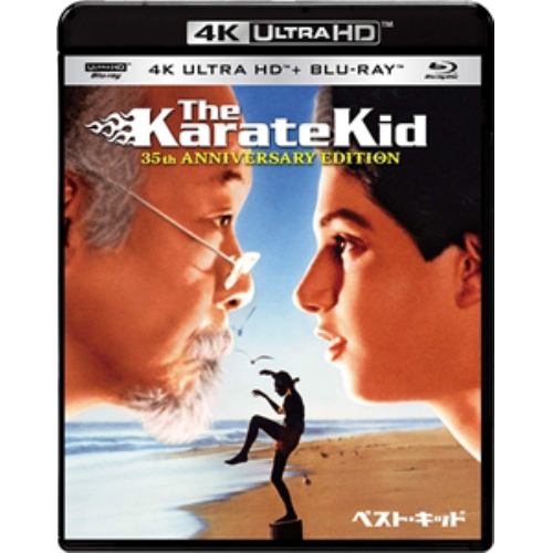 【4K ULTRA HD】ベスト・キッド 35周年アニバーサリー・エディション(4K ULTRA HD+ブルーレイ)