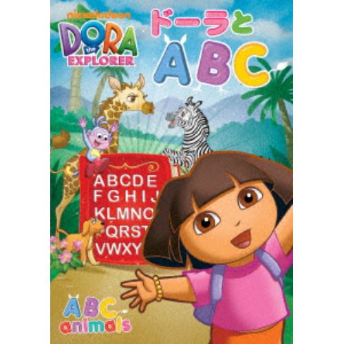 【DVD】ドーラとABC