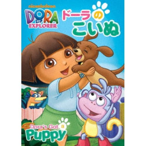 【DVD】ドーラのこいぬ