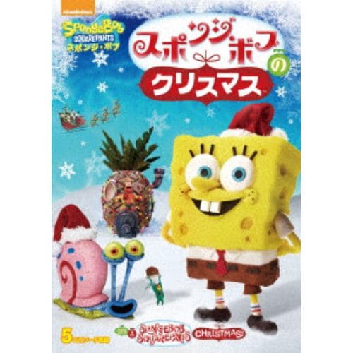 【DVD】スポンジ・ボブのクリスマス
