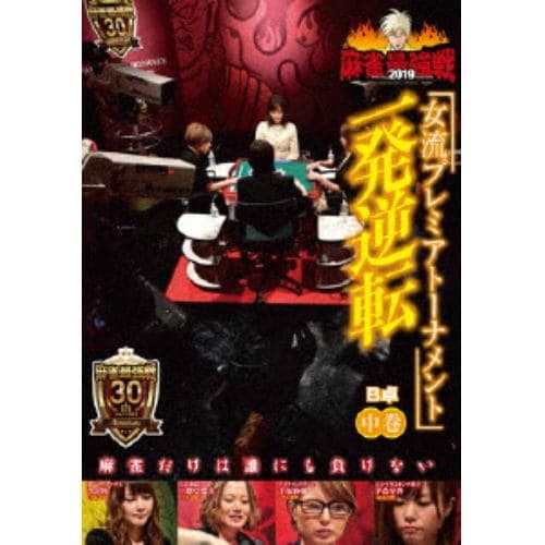 DVD】 豆腐プロレス The REAL 2017 WIP CLIMAX in 8.29 後楽園ホール | ヤマダウェブコム