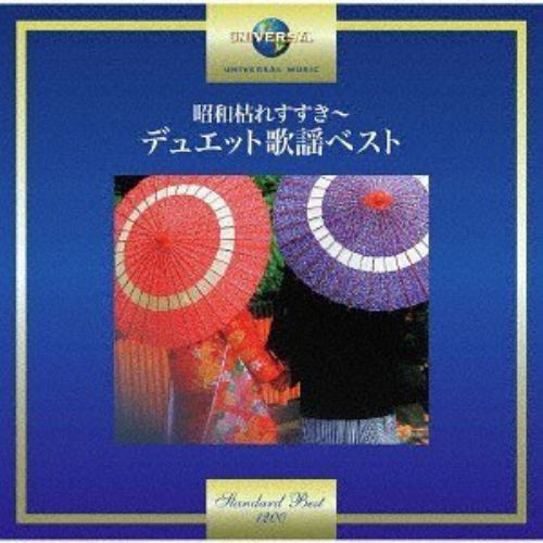 【CD】昭和枯れすすき～デュエット歌謡ベスト
