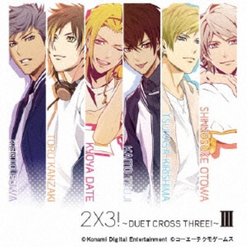 【CD】 3 Majesty×X.I.P. ／ 2×3!～DUET CROSS THREE!～III(通常版)