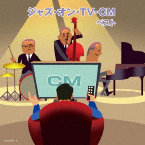 ＜CD＞ ジャズ・オン・TV-CM キング・スーパー・ツイン・シリーズ 2018