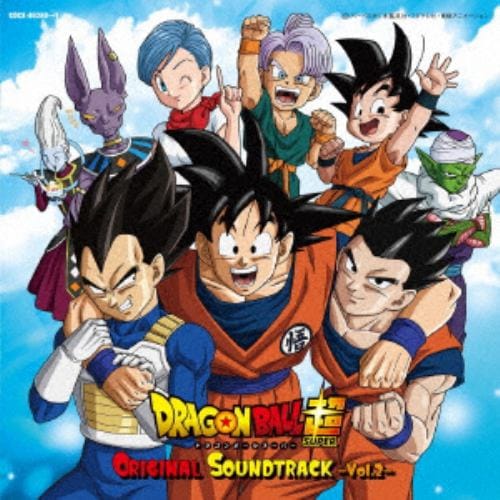 【CD】ドラゴンボール超 オリジナルサウンドトラック-Vol.2-