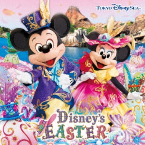 【CD】ディズニーシー ／ 東京ディズニーシー ディズニー・イースター 2018